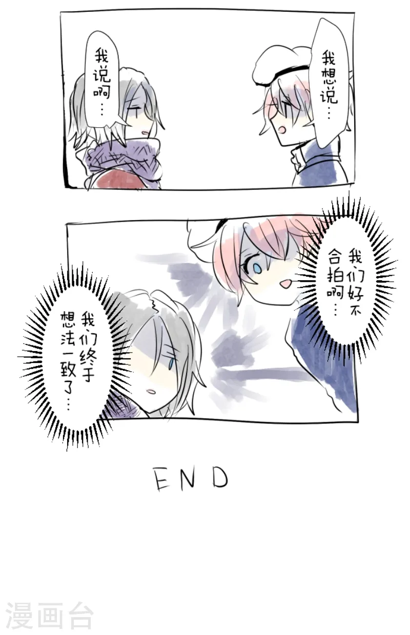 第37话 内应42