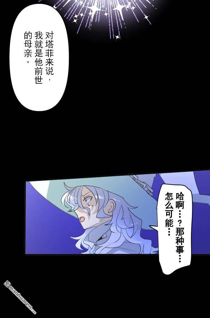 第339话 最终的结果34