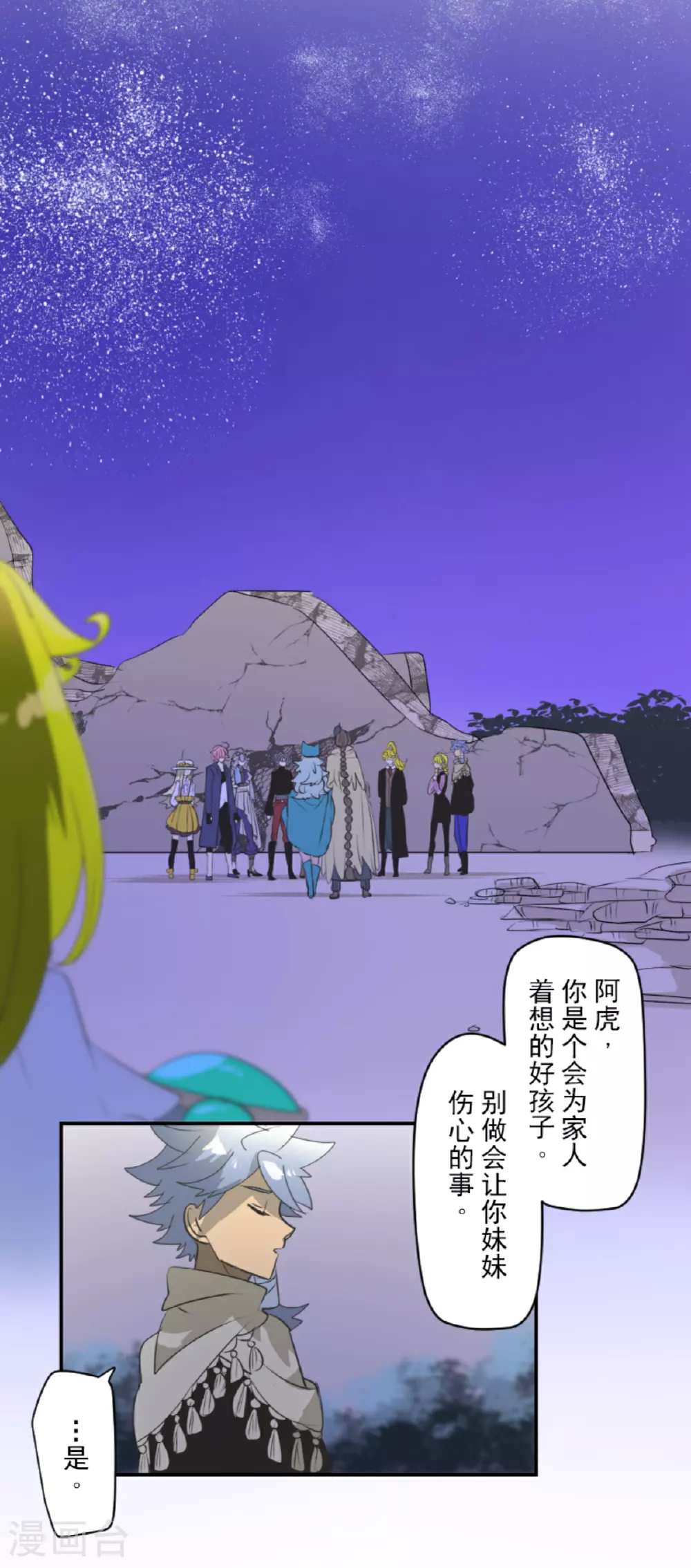 第286话 送别27