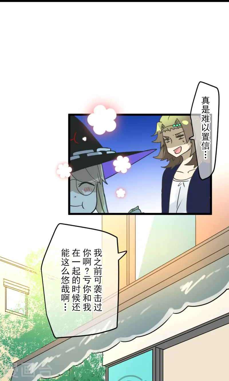 第259话 实验4