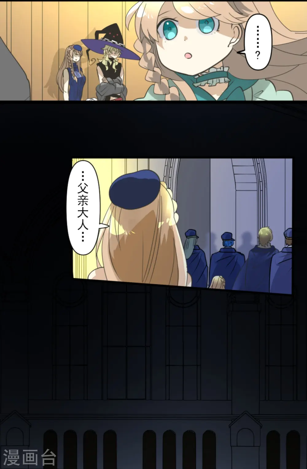 第249话 背叛47