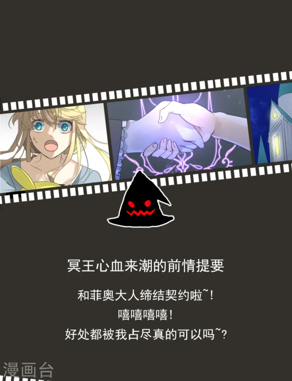 第269话 叽叽兔立大功0