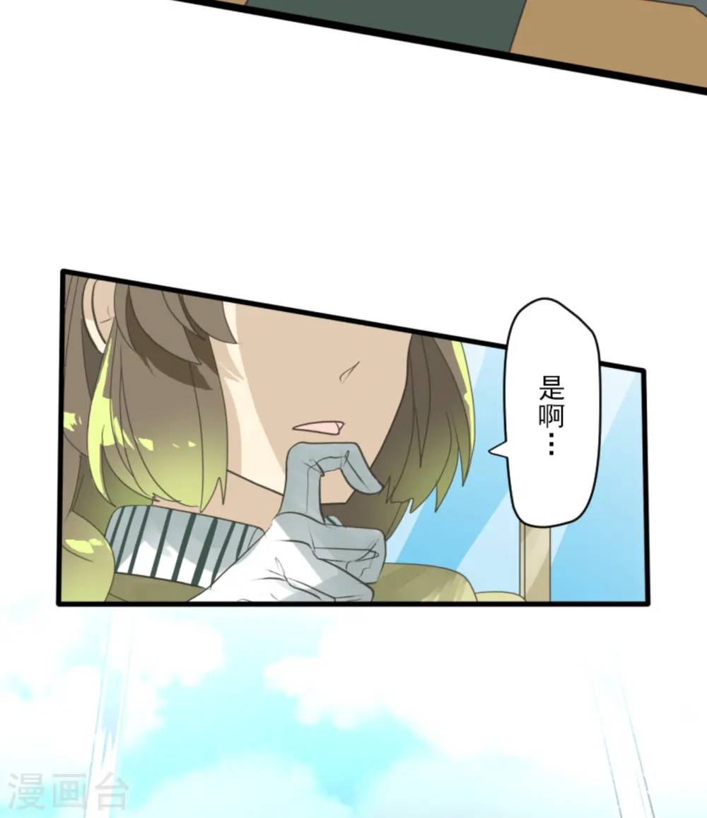 第281话 迎来终焉？6