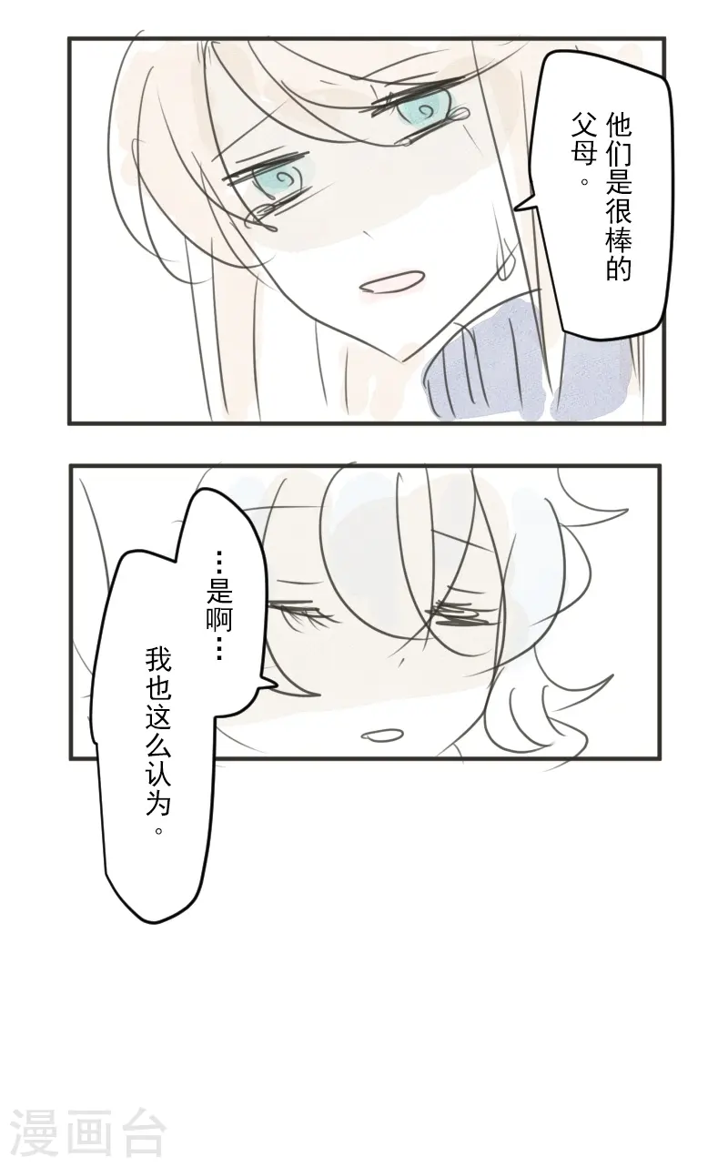 第254话 母亲的决心60