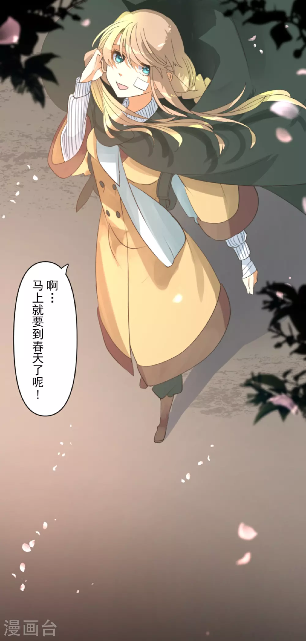 第290话 过去篇4242