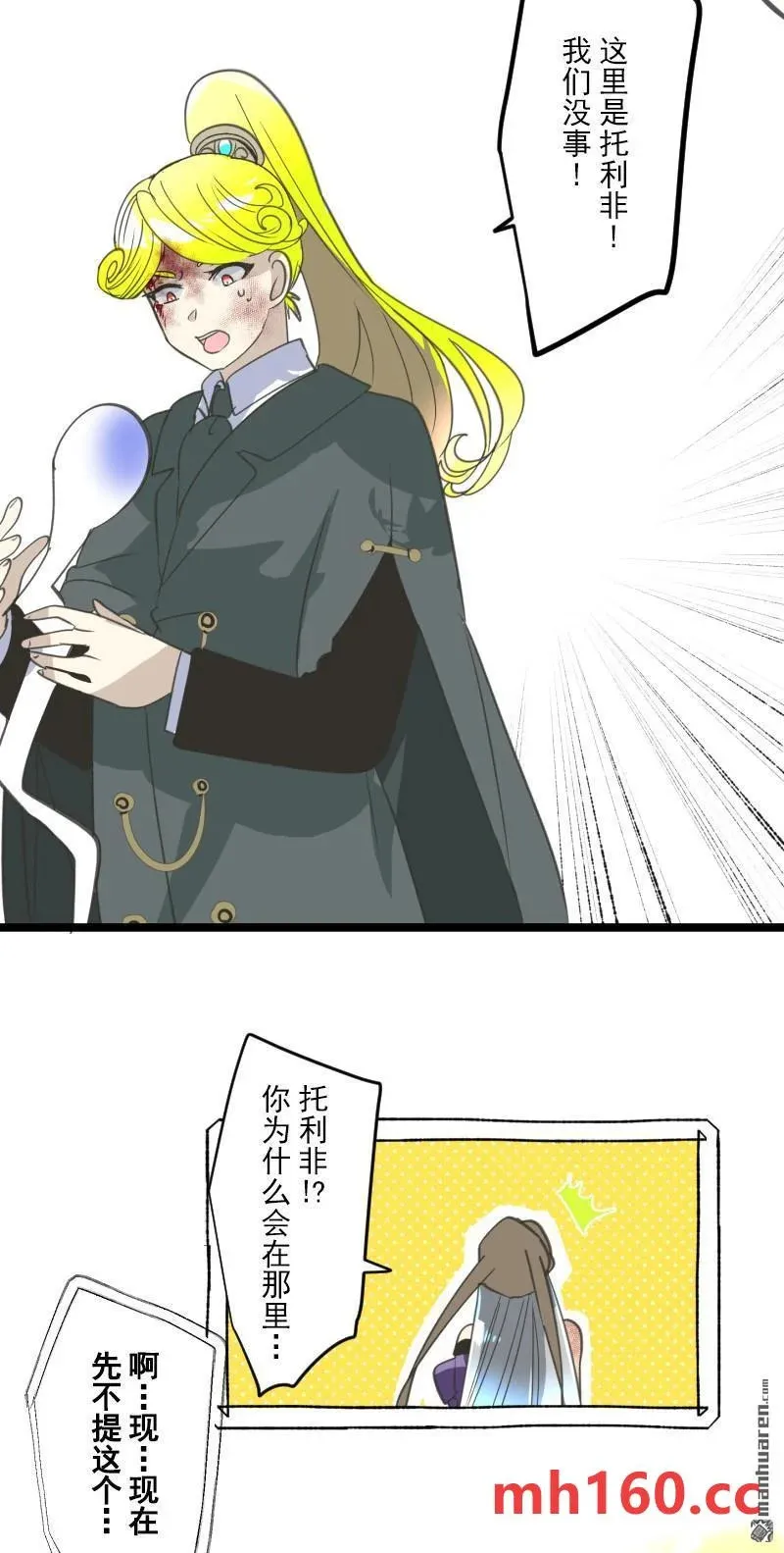 第332回 深渊之城211