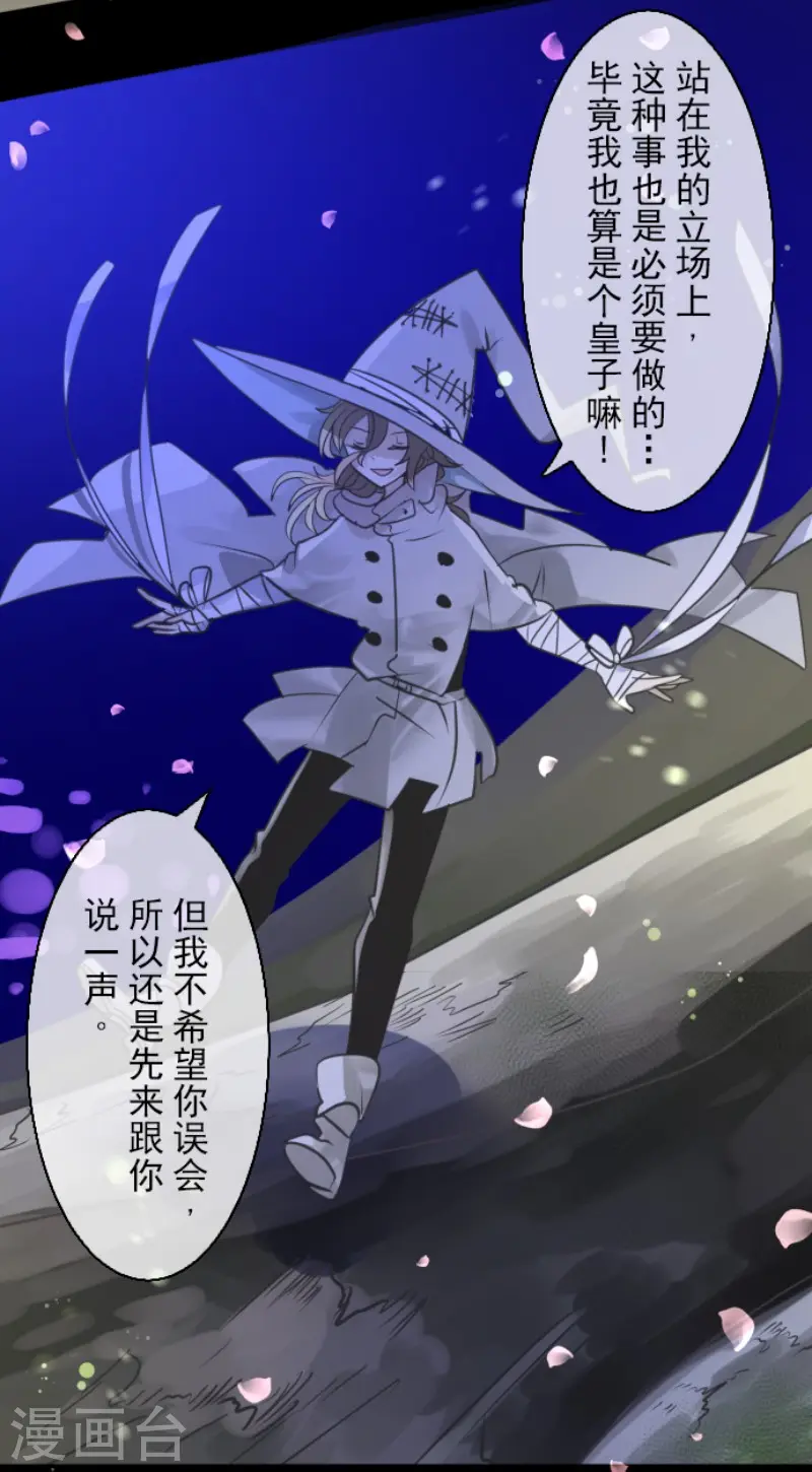 第126话 皇子派系16