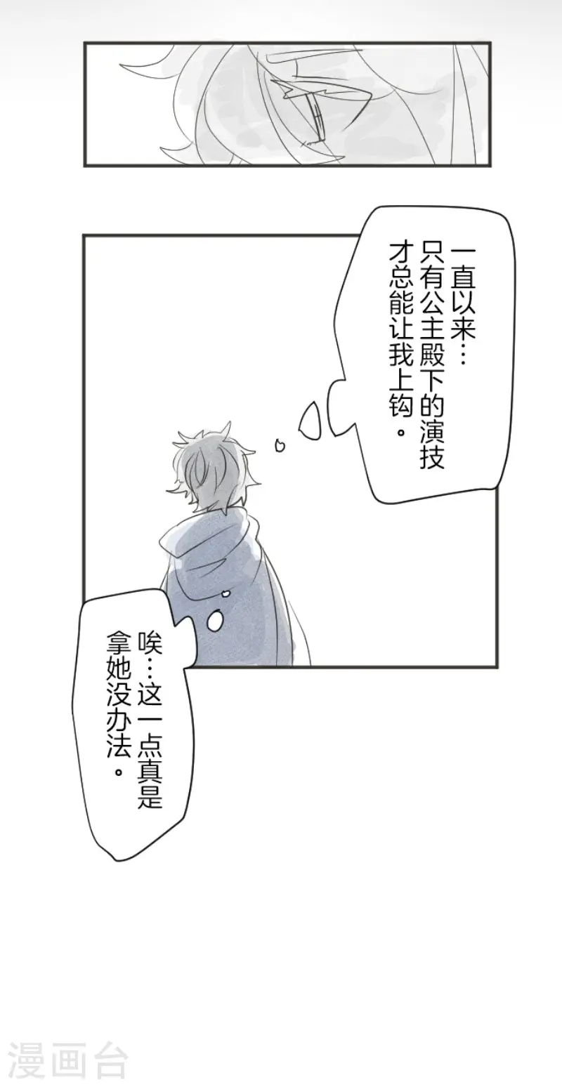 第120话 以牙还牙242