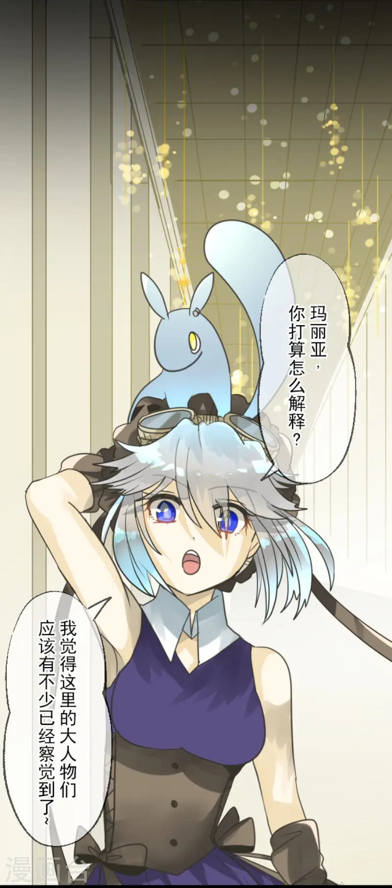 第144话 坚强之下7