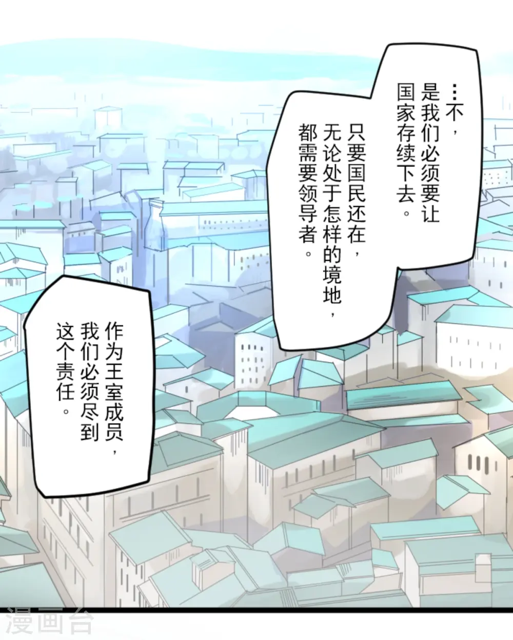 第280话 白热化13