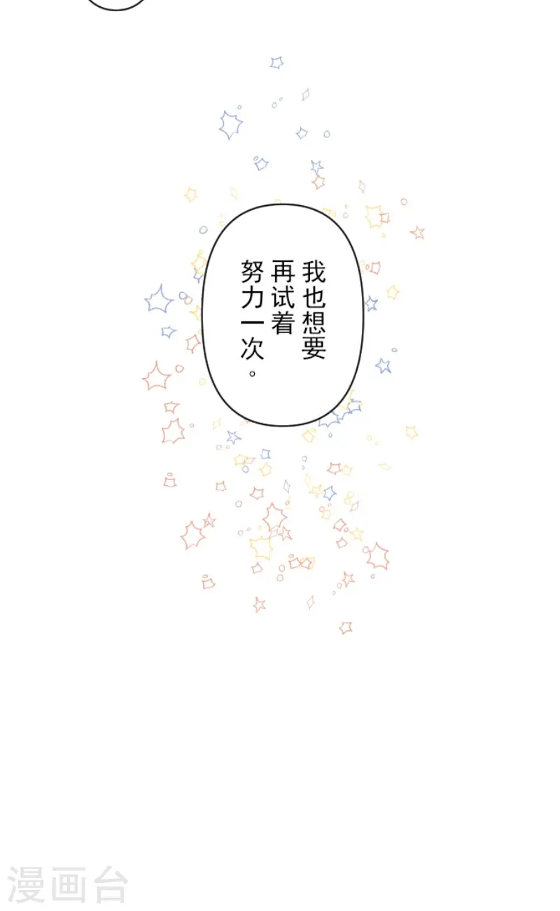 第218话 芙莉亚55