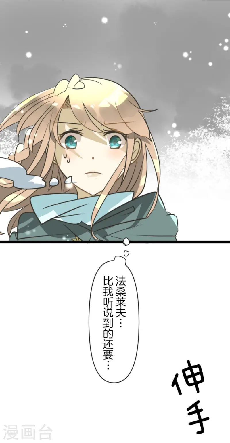 第167话 再会艾尔47