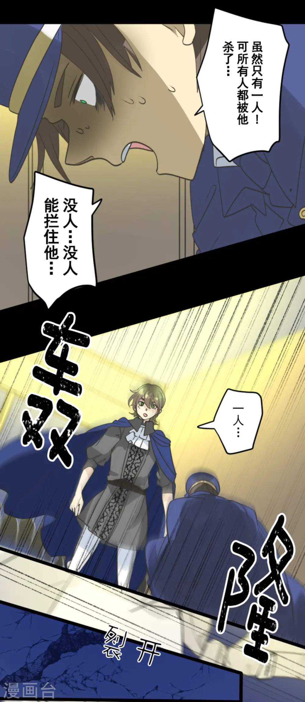 第249话 背叛33