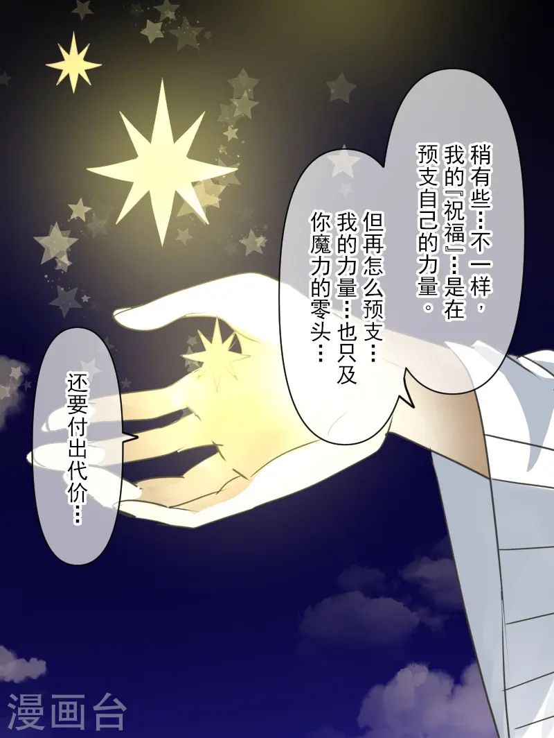 第254话 母亲的决心50