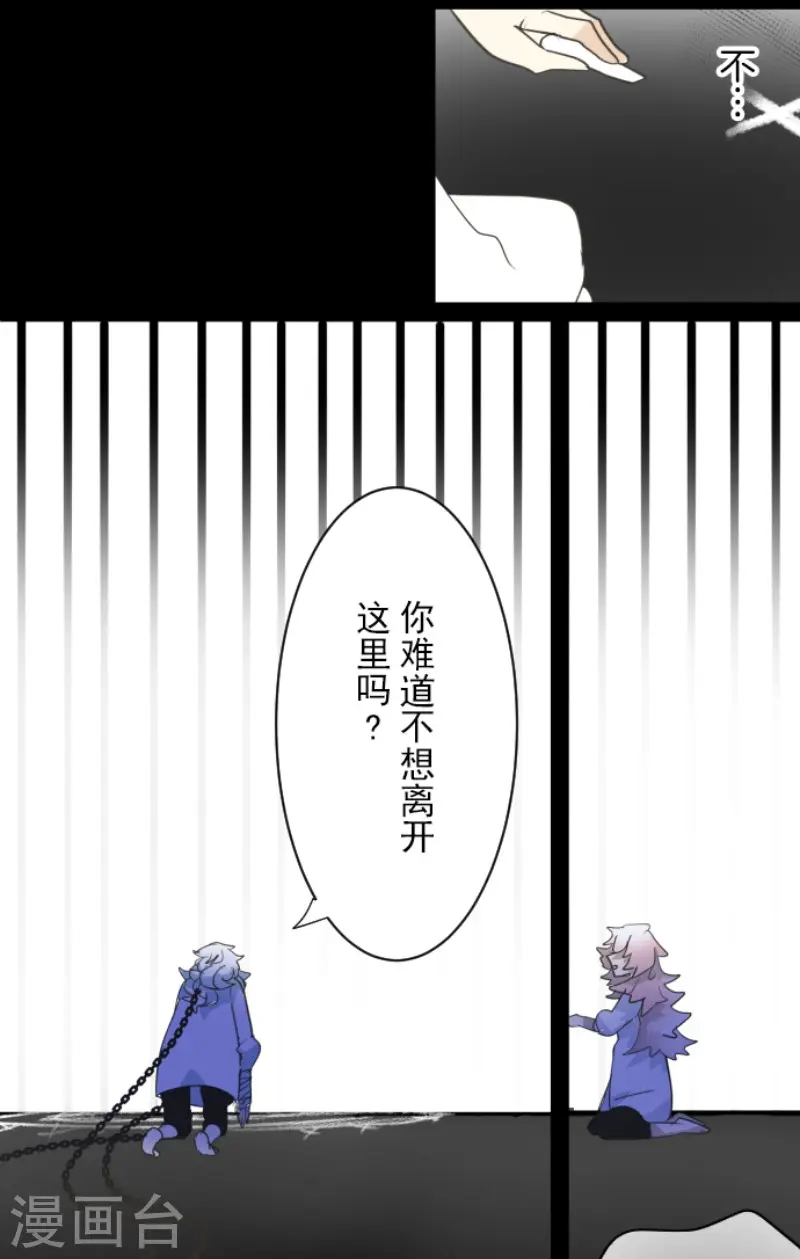 第206话 过去篇2935
