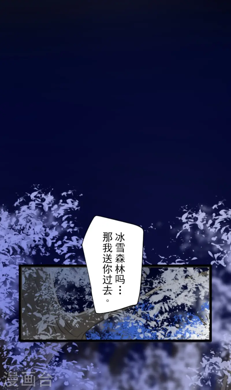 第175话 序曲143