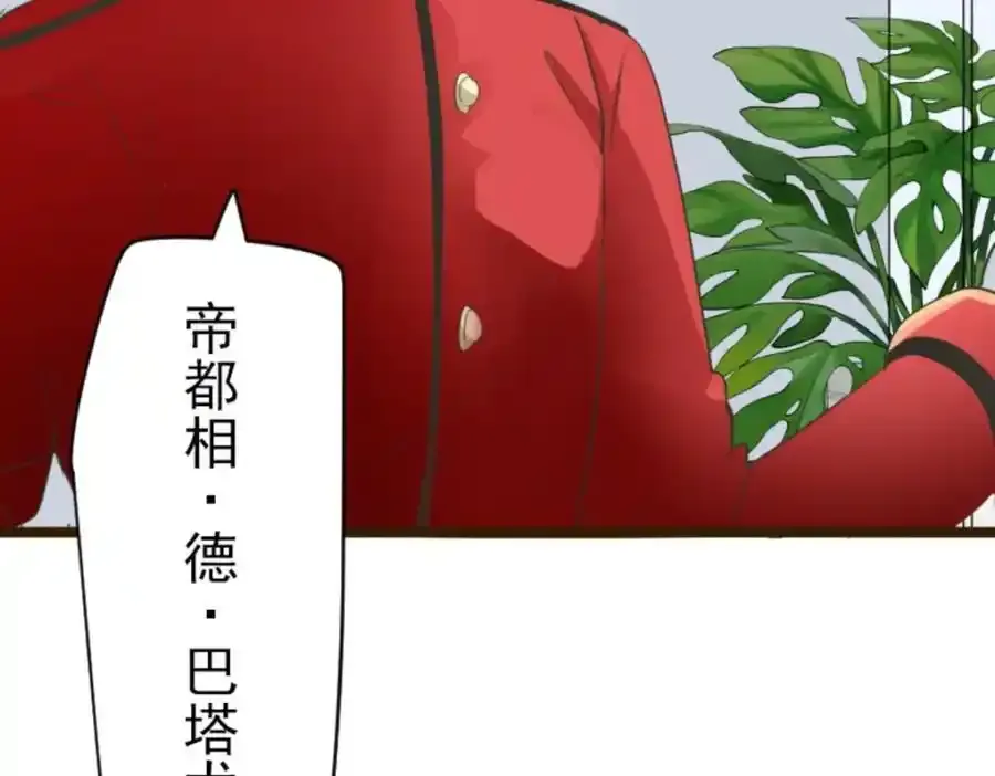 第304话 到达帝都26