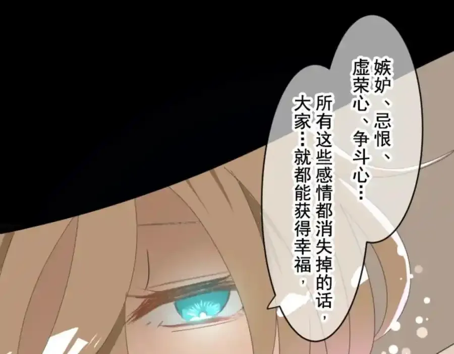 第302话 计划的真相134