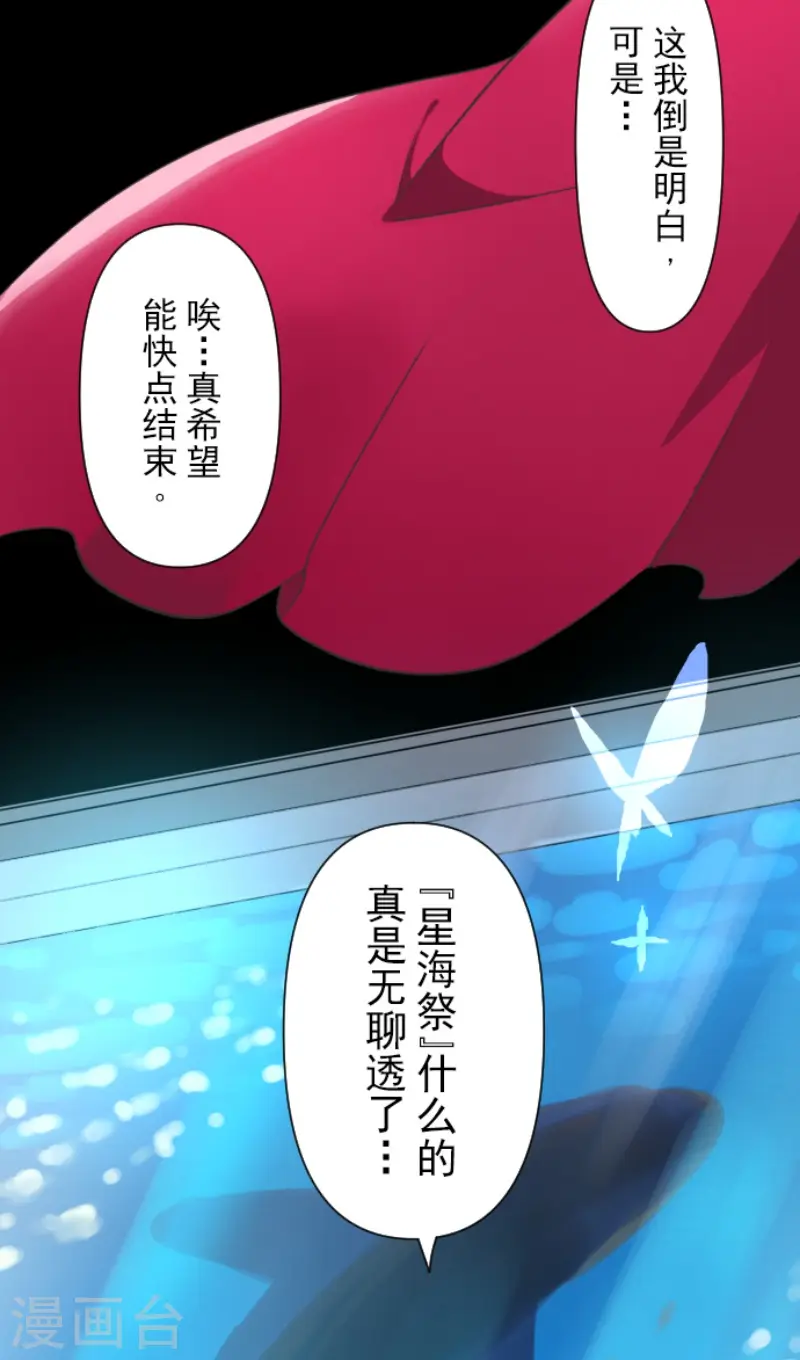 第204话 阿虎的目的41