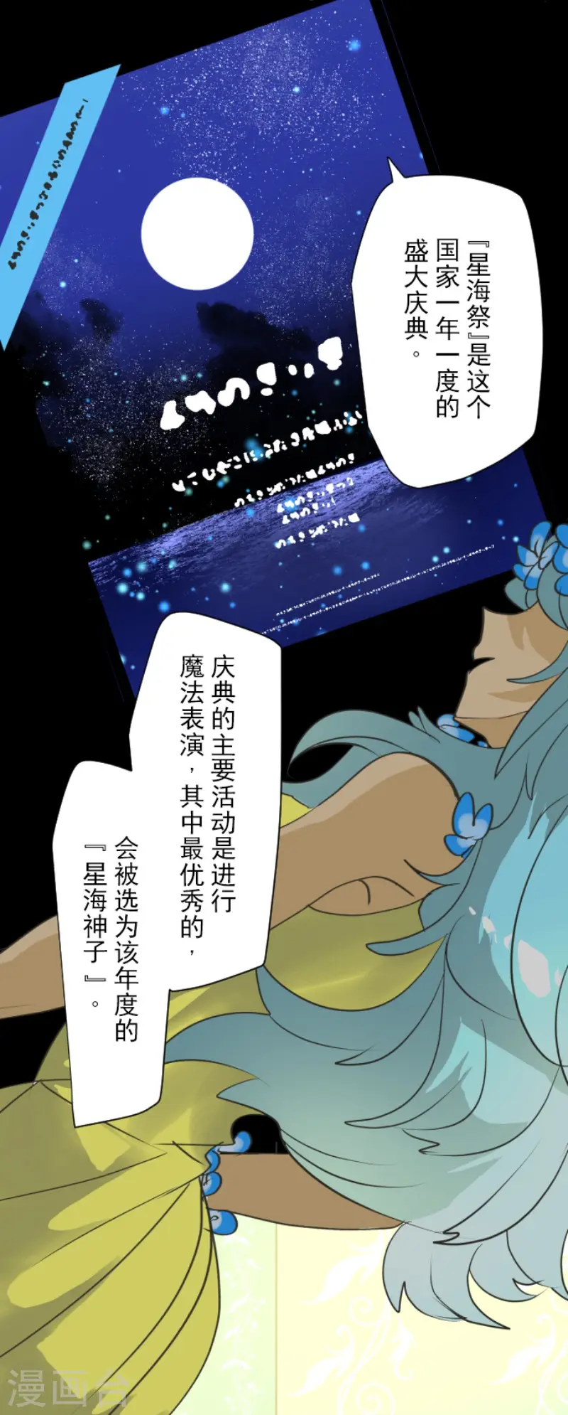 第204话 阿虎的目的25