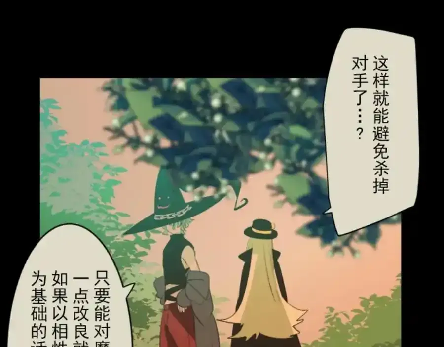 第321话 运筹帷幄53