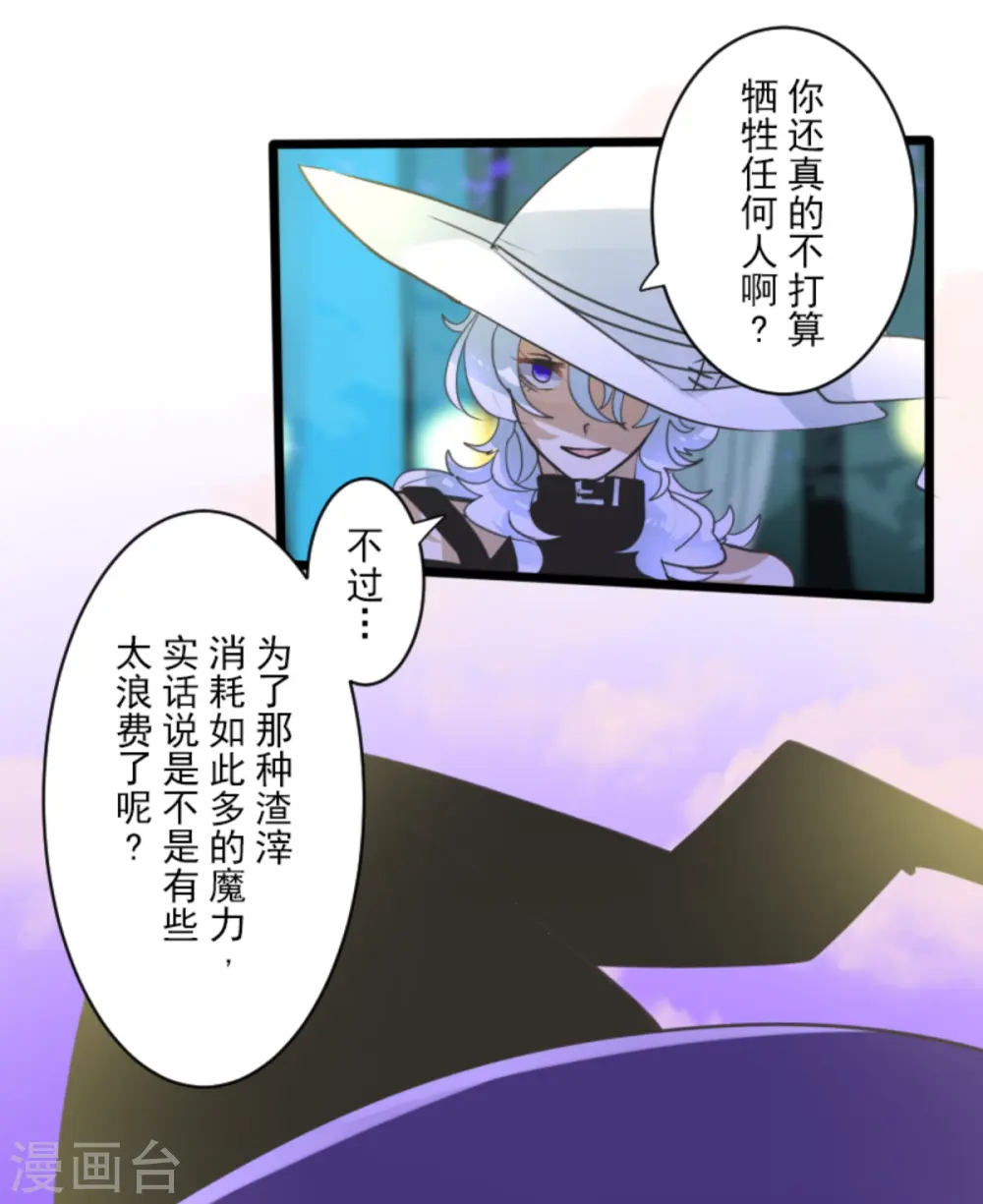 第262话 塔菲？8