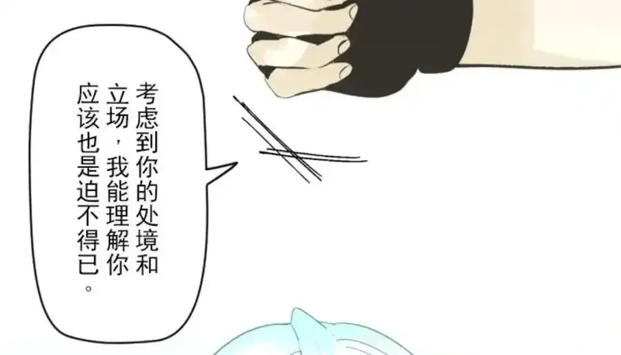 第319话 最后的实验127