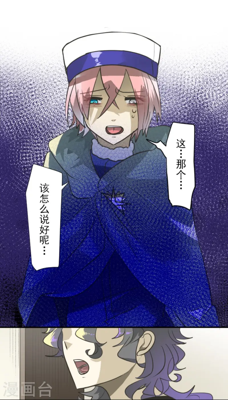 第193话 安慰18