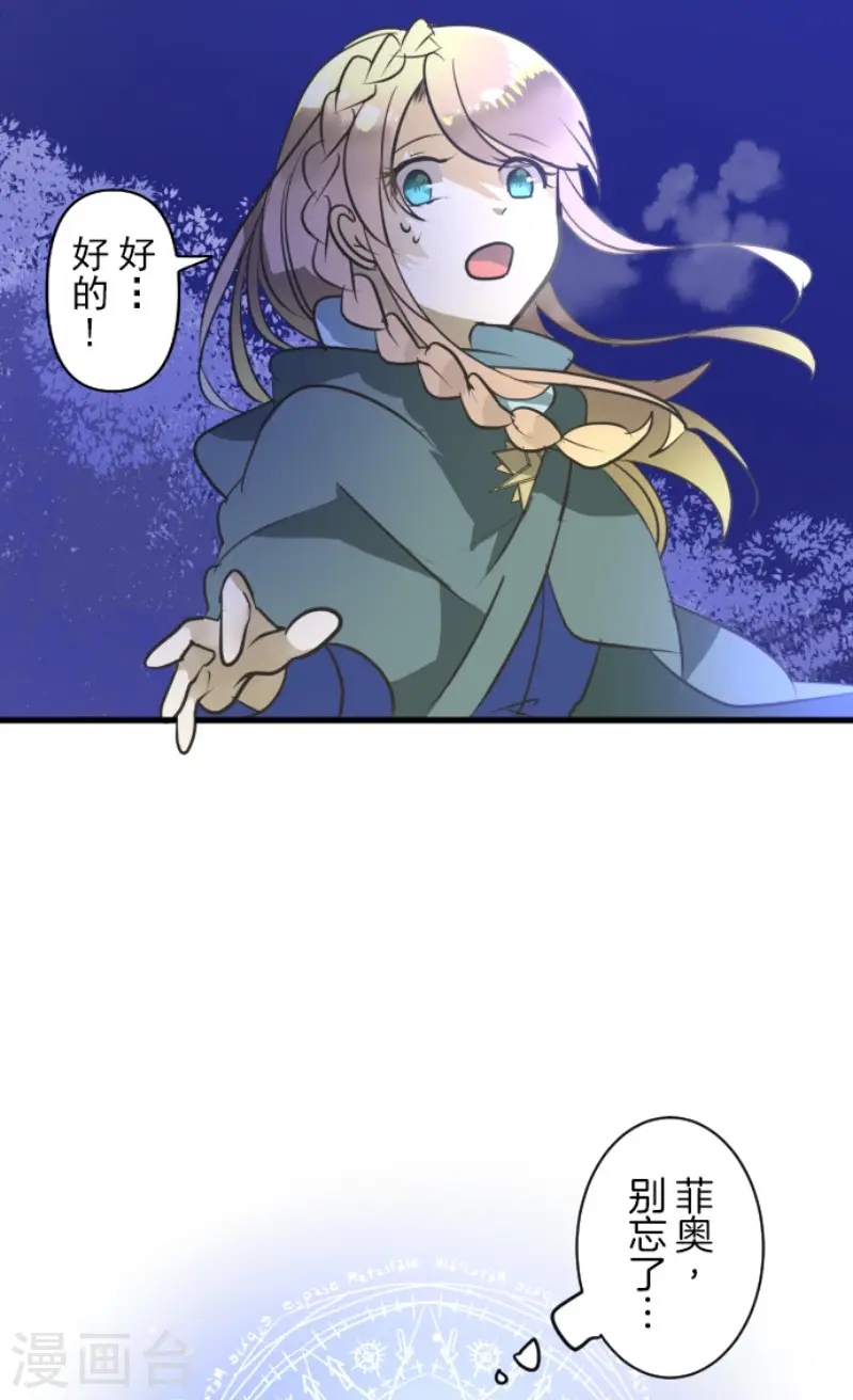 第175话 序曲130