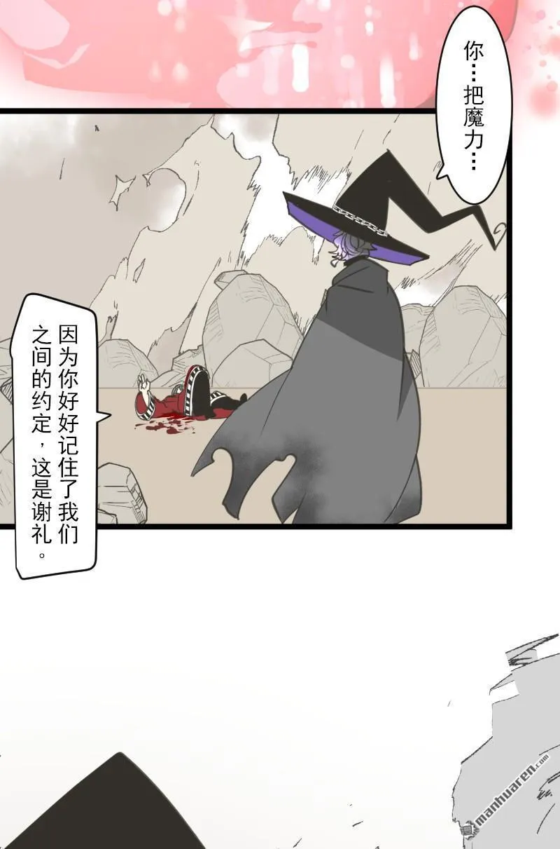 第330话 晚安，我的朋友17