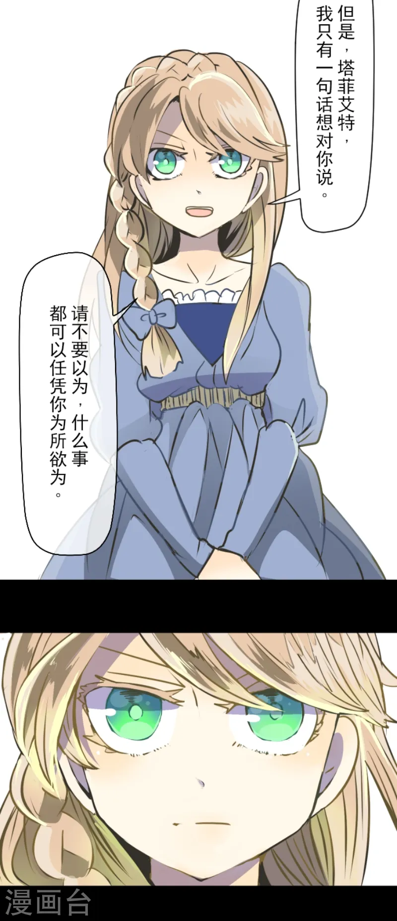 第36话 过去篇525
