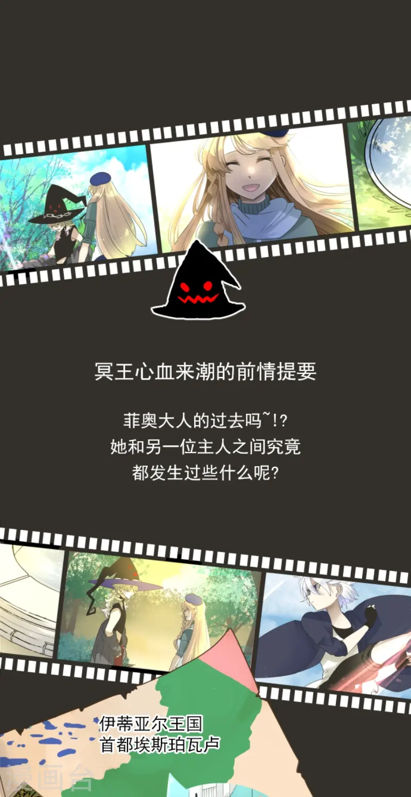 第231话 记忆再现0