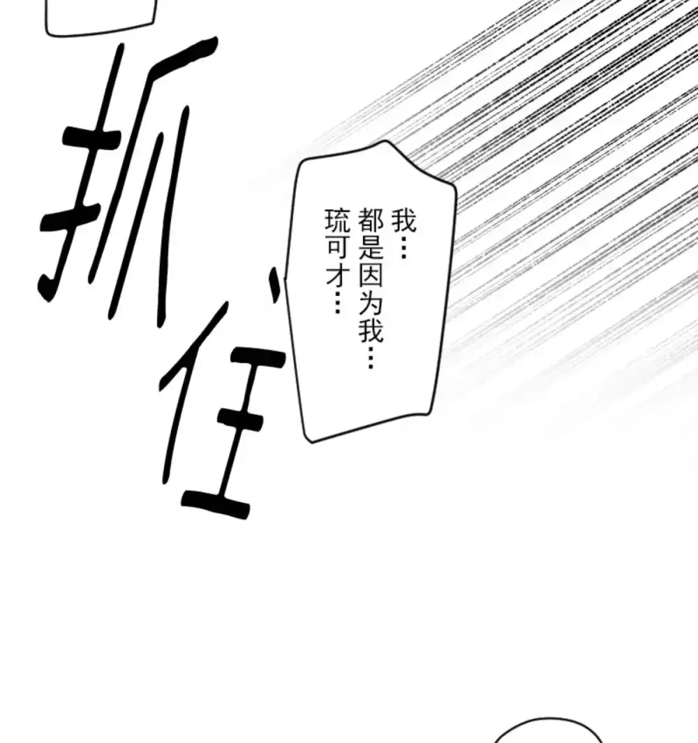 第323话 萨法的决心250