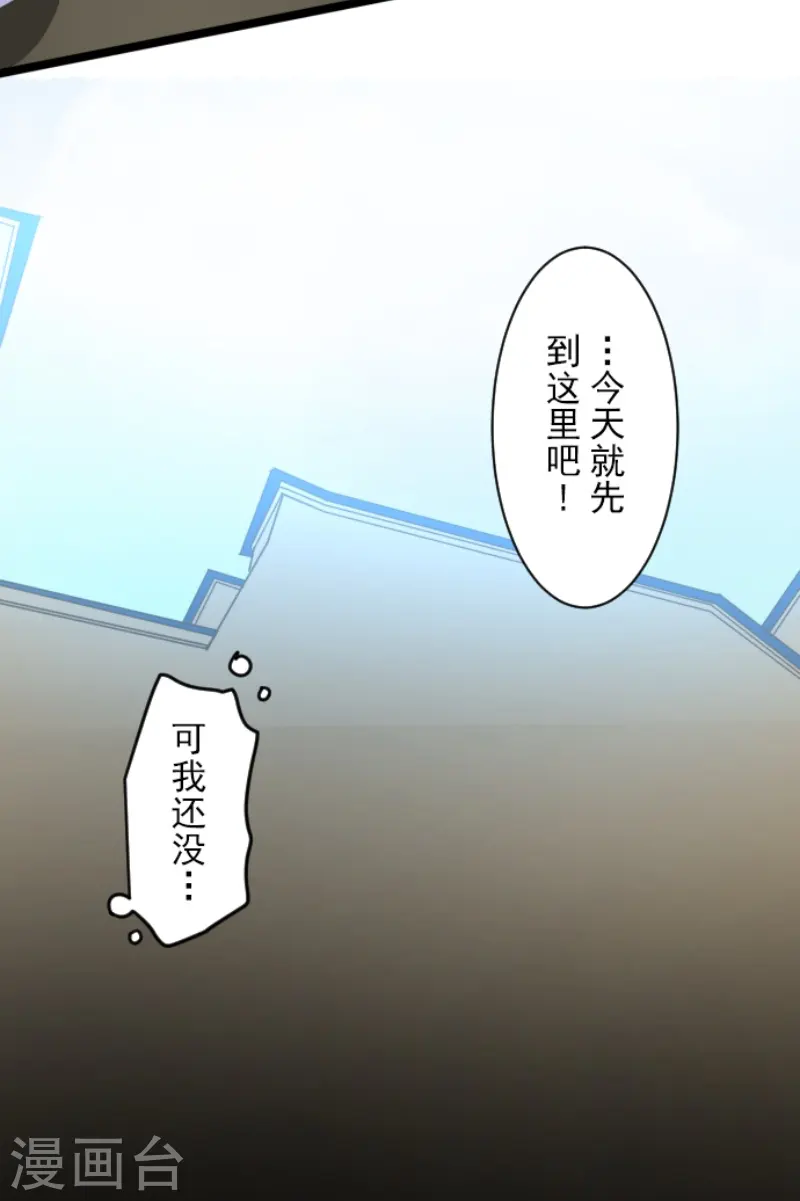第238话 逼迫7