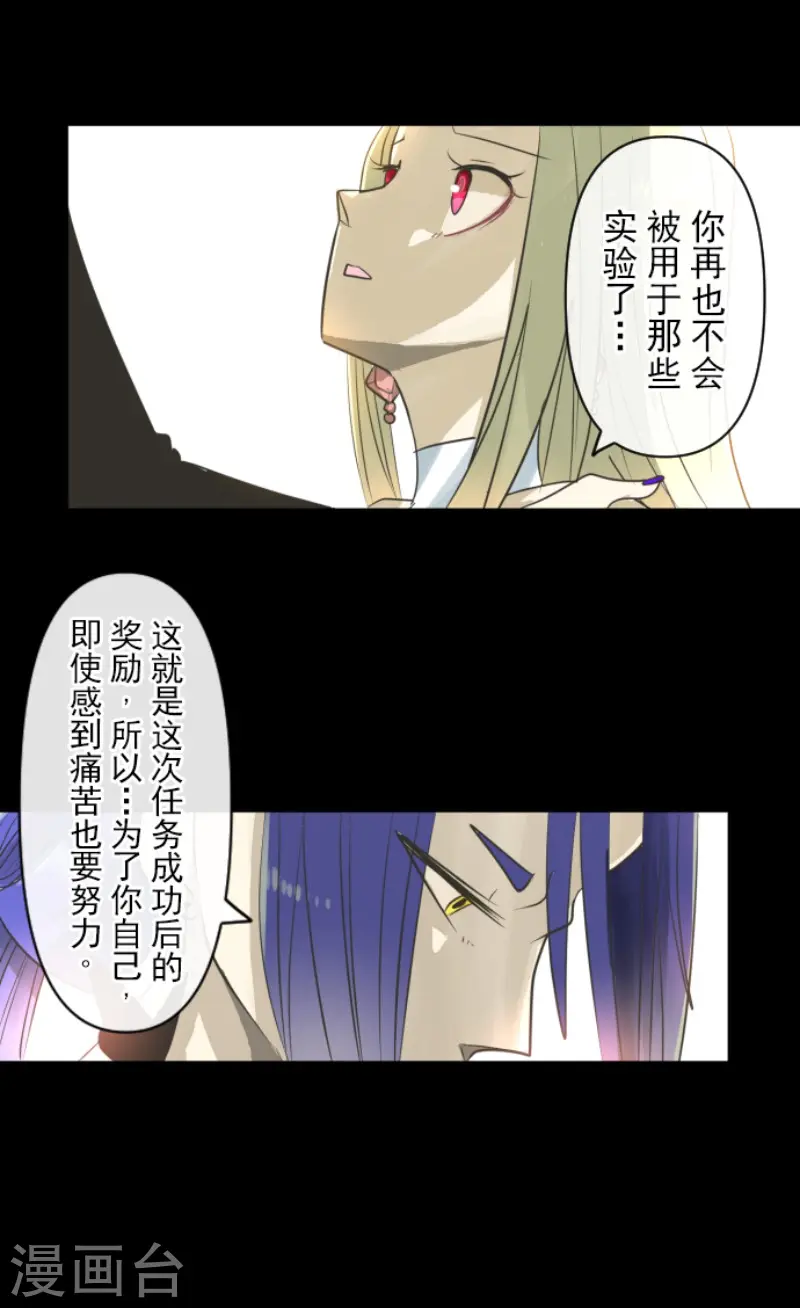 第149话 笼中鸟151