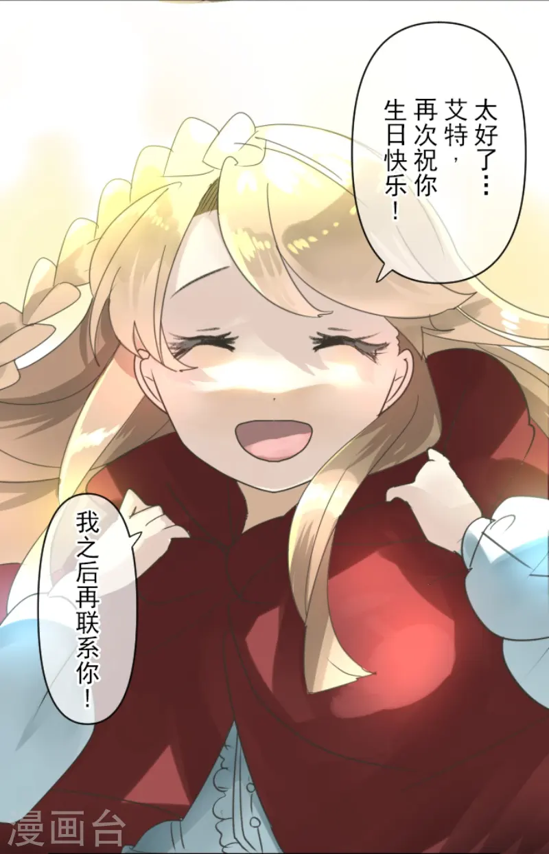 第236话 跟踪144