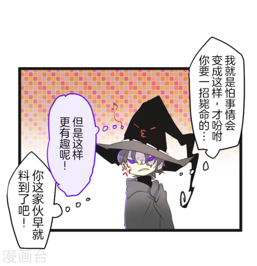 第9话 没落皇子27