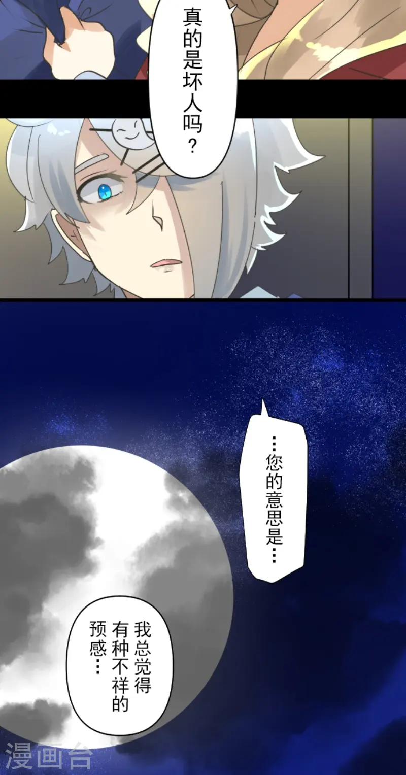 第242话 过去篇3644