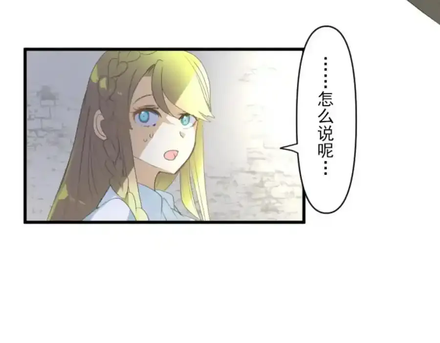 第306话 爱的正确方式42