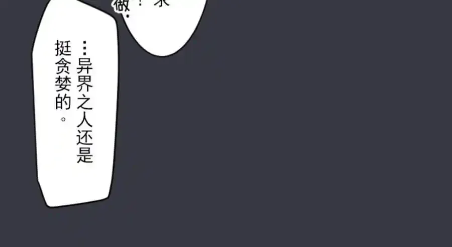 第313话 天才与废物225