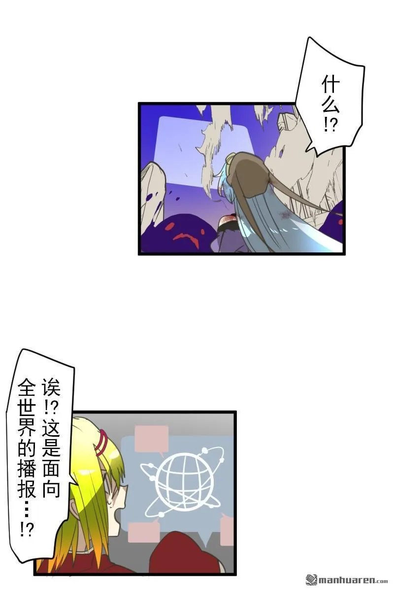 第334回 他和她的羁绊146