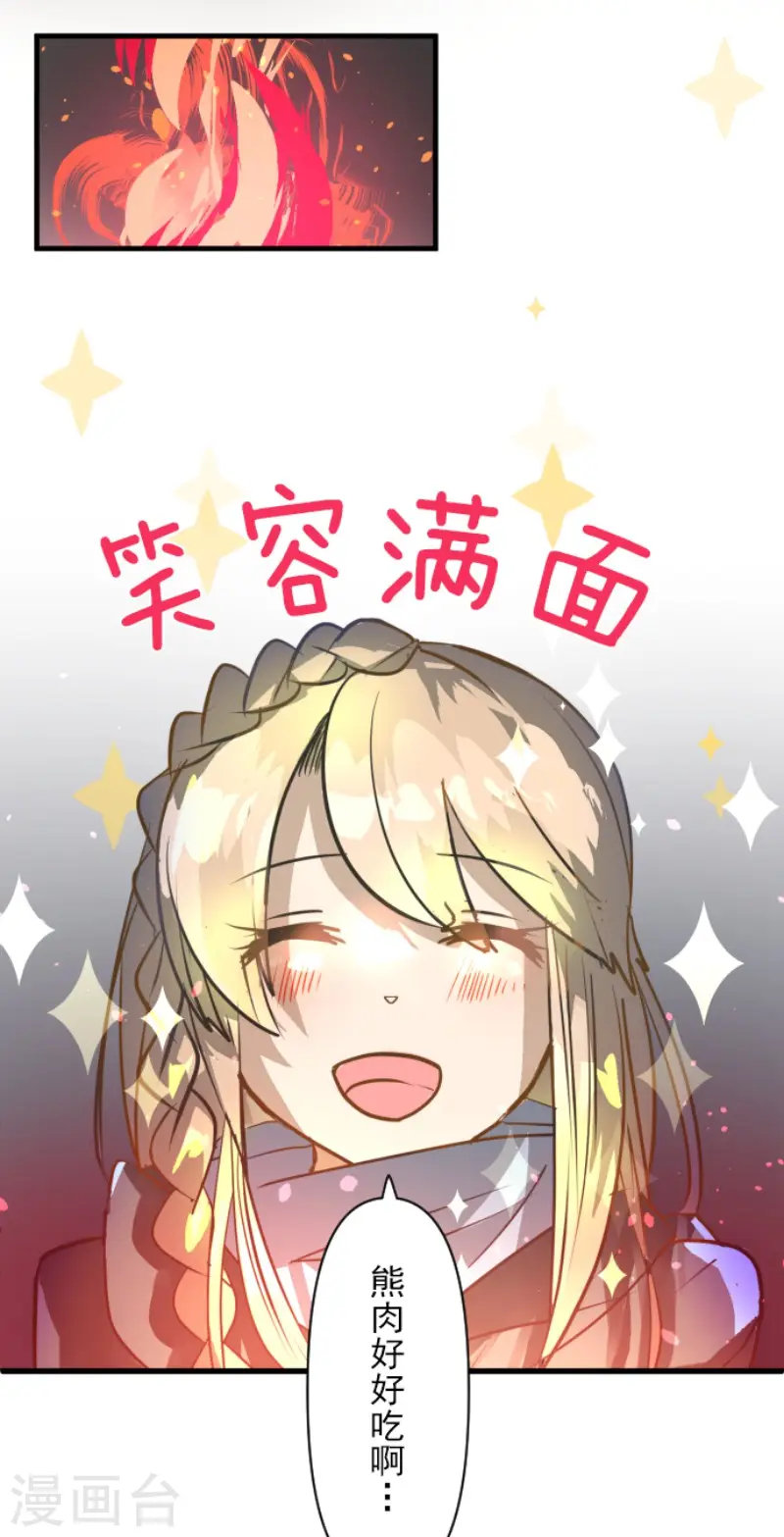 第170话 师徒27