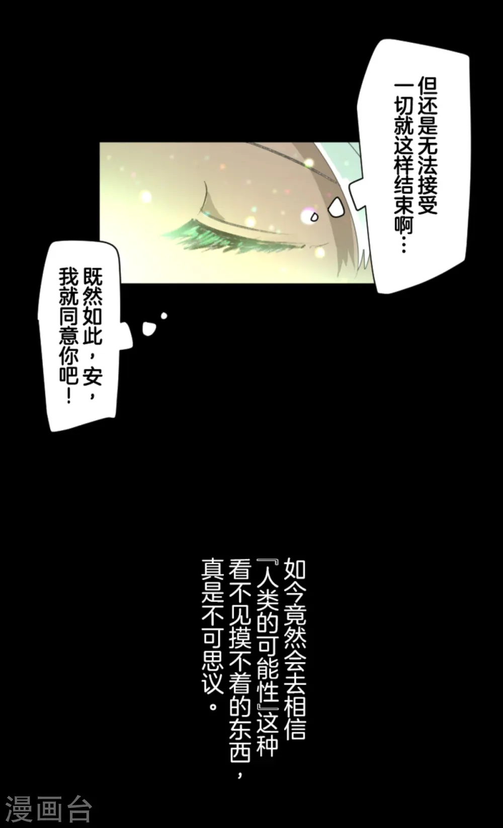 第283话 过去篇4158
