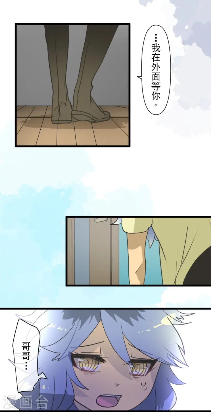 第209话 耻辱128