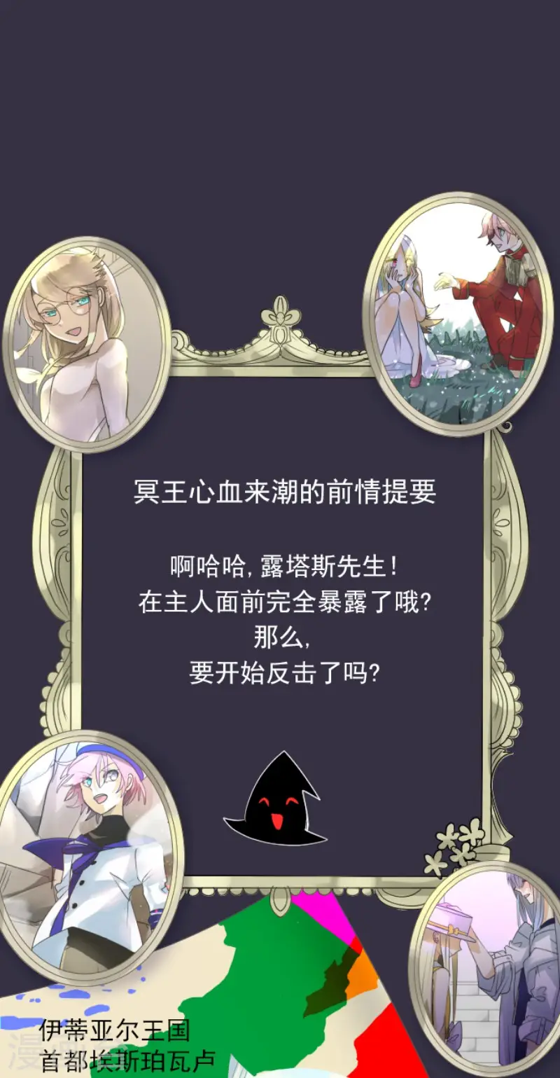第152话 她的太阳20