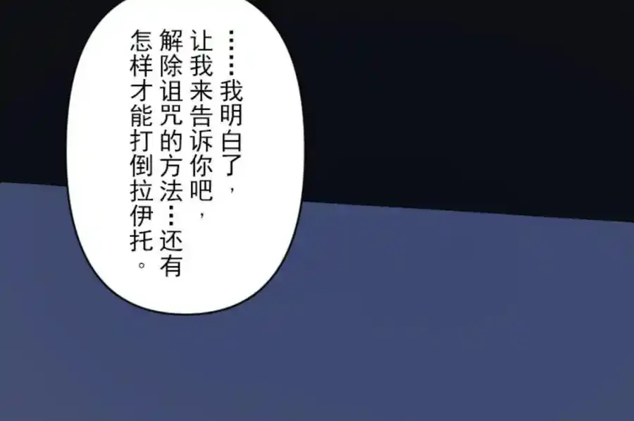 第320话 莉迪的请求99