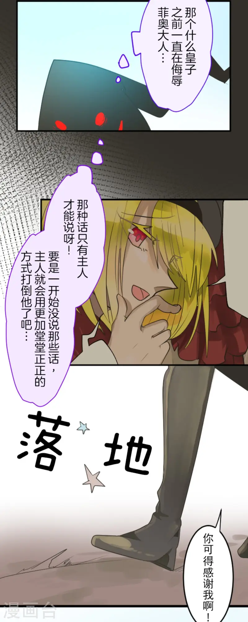 第120话 以牙还牙238