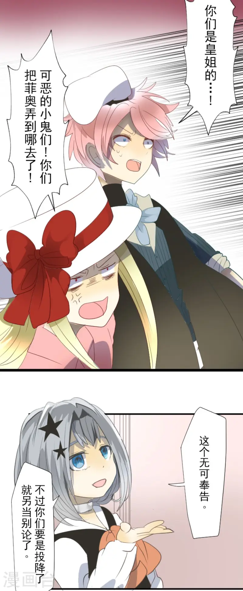 第69话 解救行动226