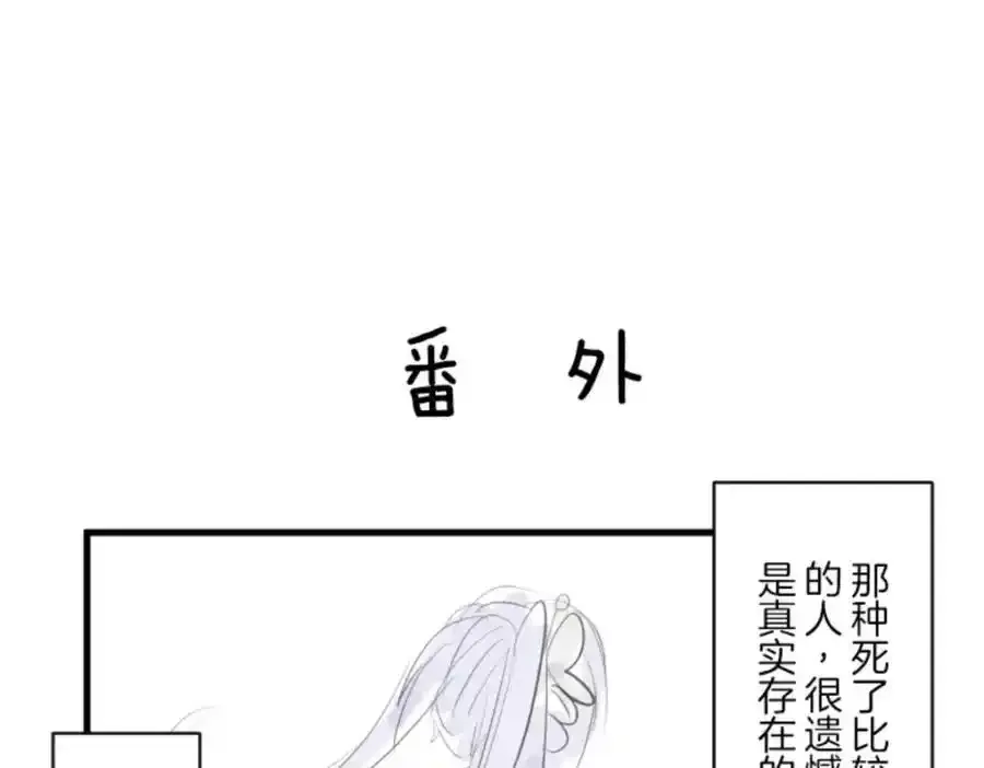 第321话 运筹帷幄155