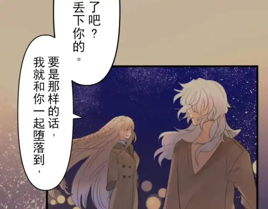 第304话 到达帝都1